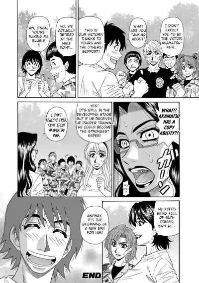 Page 184