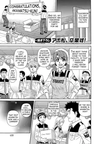 Page 186