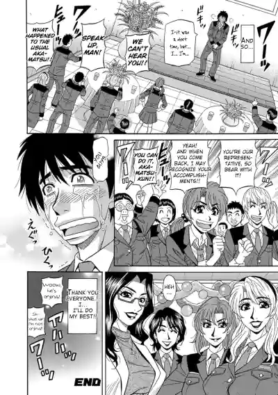 Page 190