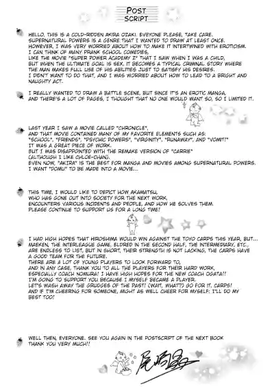 Page 192