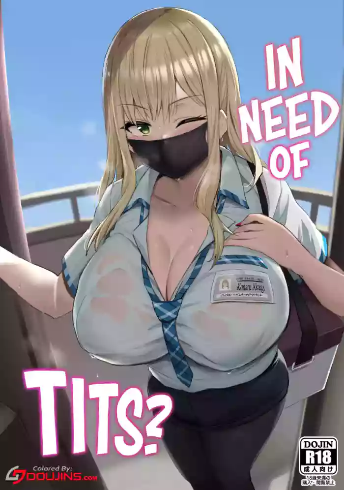 [Jack to Nicholson (NoriPachi)] Oppai Taritemasu ka? | In Need of Tits? [English] {head empty} [Colorized] [Decensored] [Digital] cover