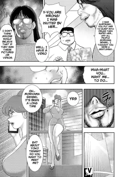 Page 149