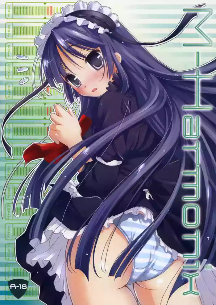 [Kaikinissyoku (Ayano Naoto)] M-Harmonix (K-ON!) [English] [CulturedCommissions] cover