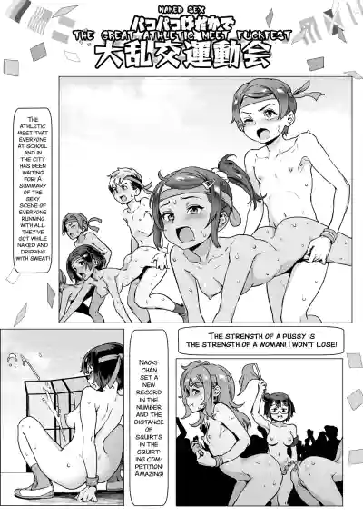 Page 222
