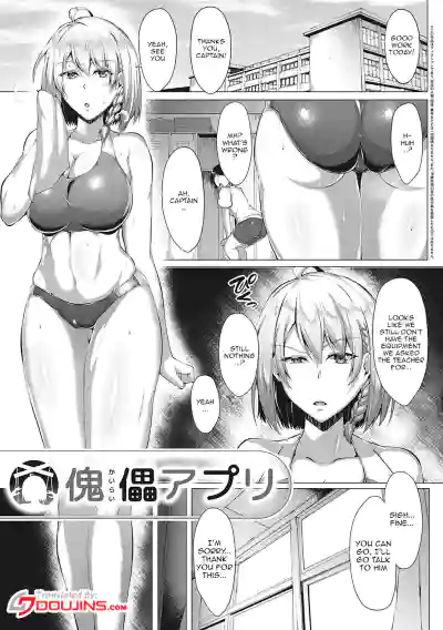 Page 143
