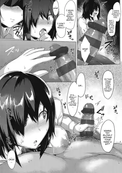 Page 197
