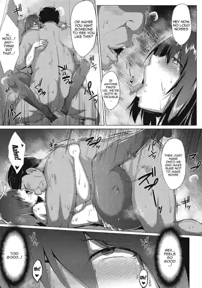 Page 205