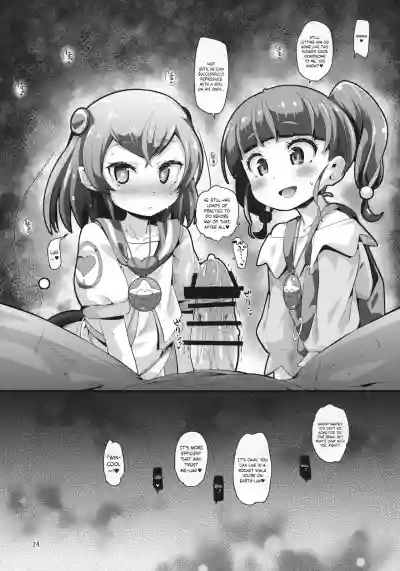 Page 23