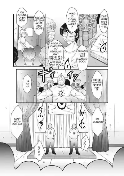 Page 112