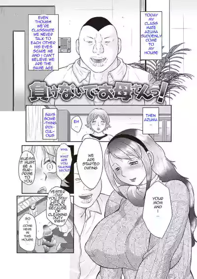 Page 116