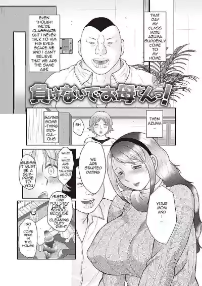 Page 117