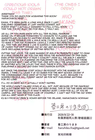 Page 89