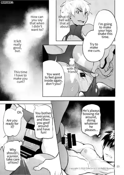 Page 23