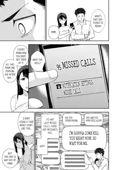 Page 82