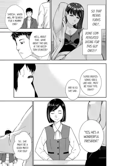 Page 142