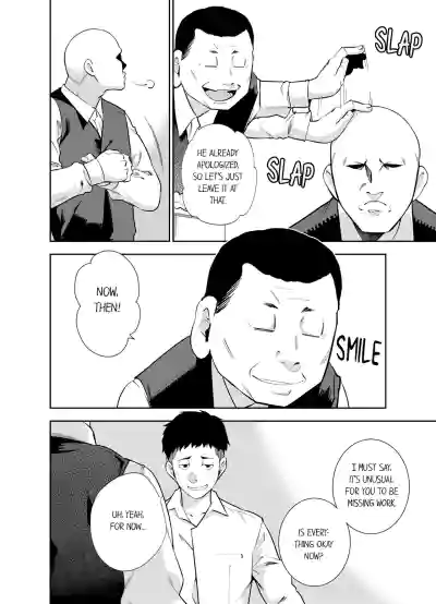Page 243