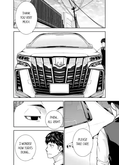 Page 247