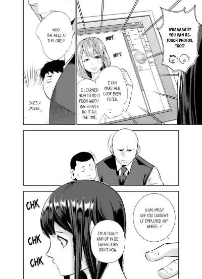 Page 255