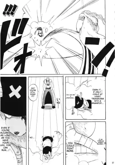 Page 84