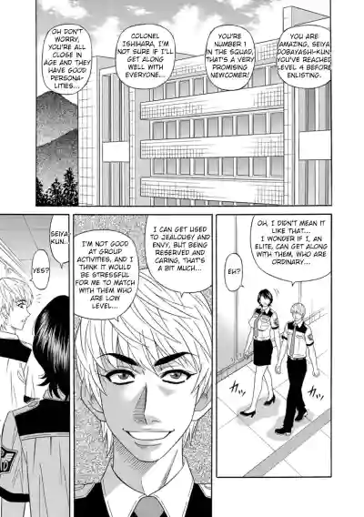 Page 51