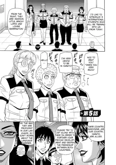 Page 91