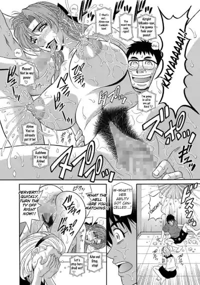 Page 117