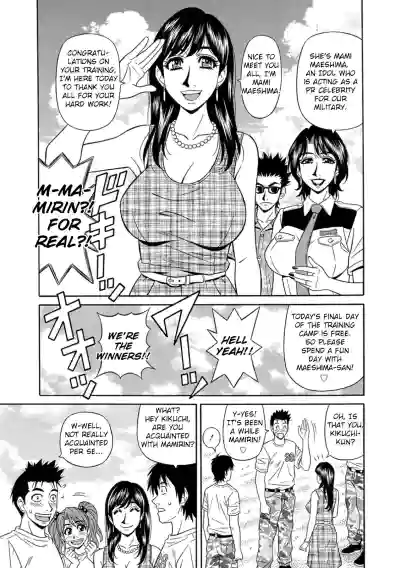Page 131