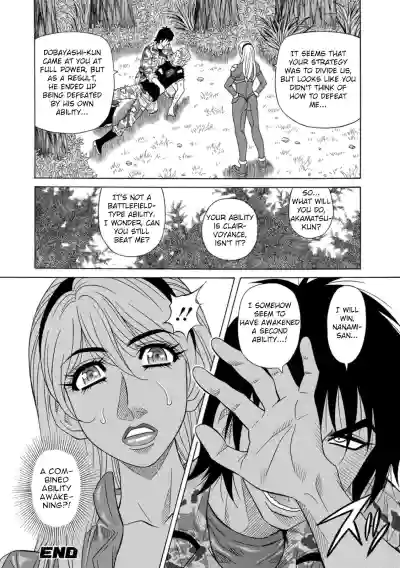 Page 165