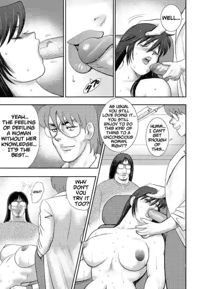 Page 104