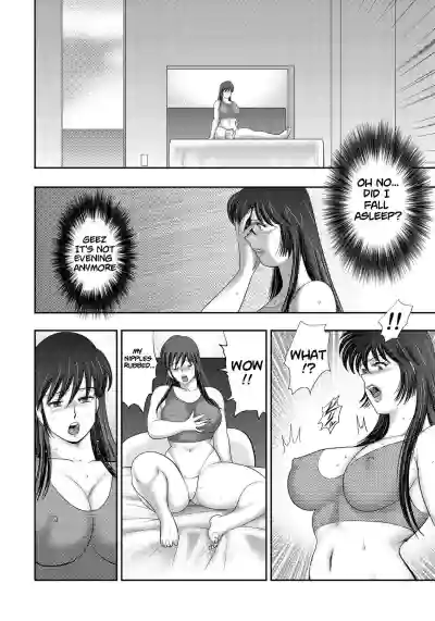 Page 107