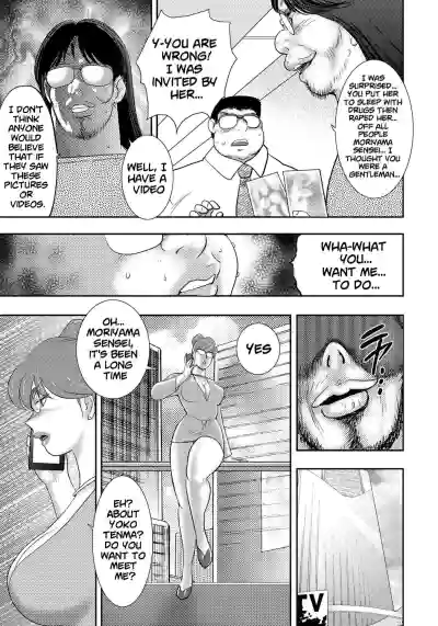 Page 149