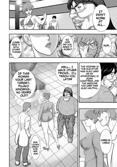 Page 152