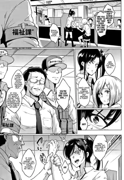 Page 112