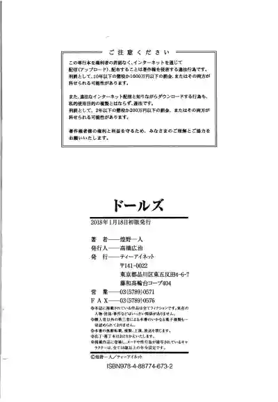 Page 221