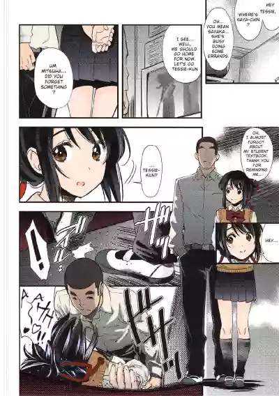 Page 105