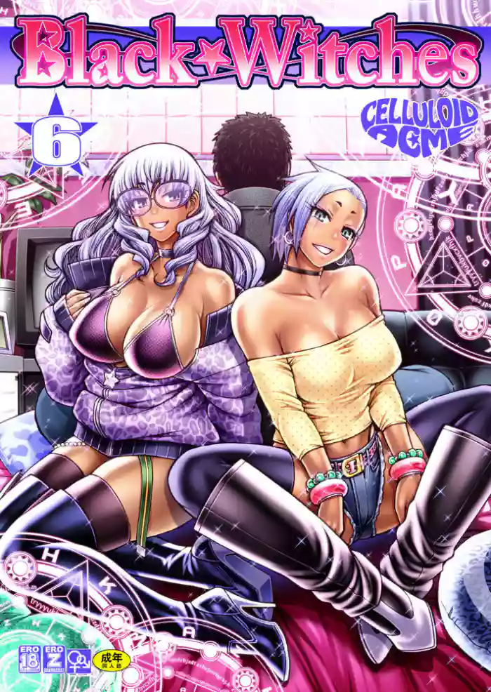[CELLULOID-ACME (Chiba Toshirou)] Black Witches 6 [English] {Doujins.com} [Digital] cover