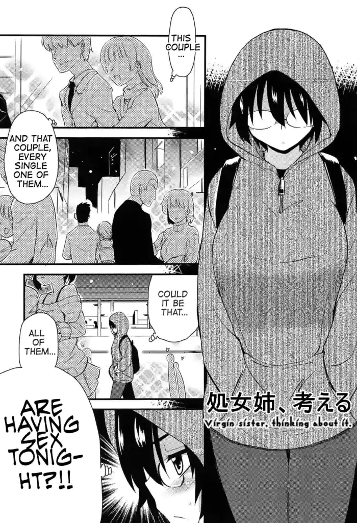 [Hijiri Tsukasa] Shojo Ane, Kangaeru [English] [KeizerD] cover