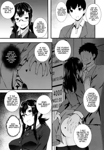 Page 151