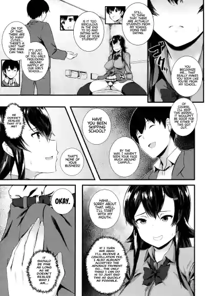 Page 155