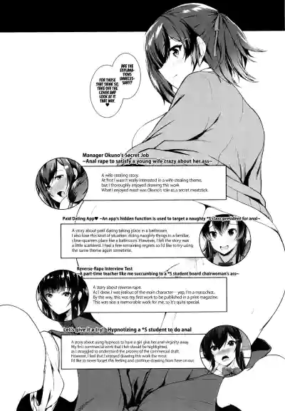 Page 215