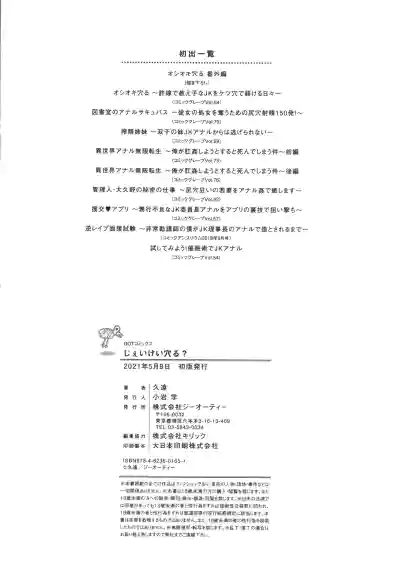Page 216