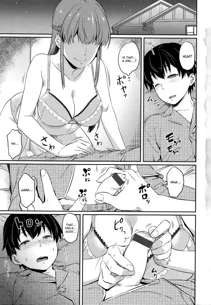 [212] Naisho de Training | Private Training (Aimitsu Carameliser) [English] [ConTL] cover