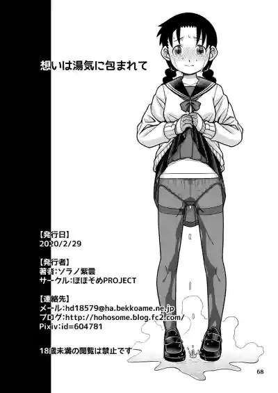 Page 69