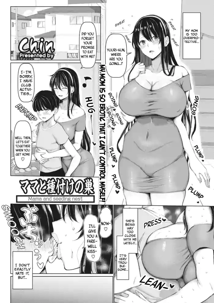 [Chin] Mama to Tanetsuke no Su - Mama and seeding nest (COMIC HOTMiLK Koime Vol. 35) [English] [Kisaragi] [Digital] cover