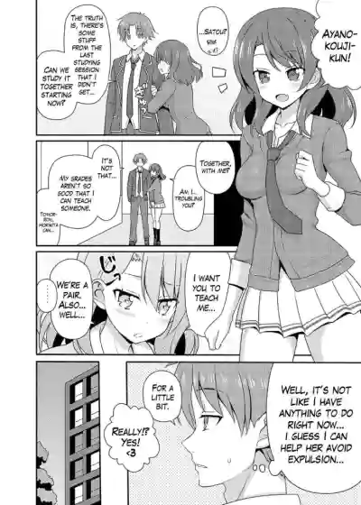 Page 79