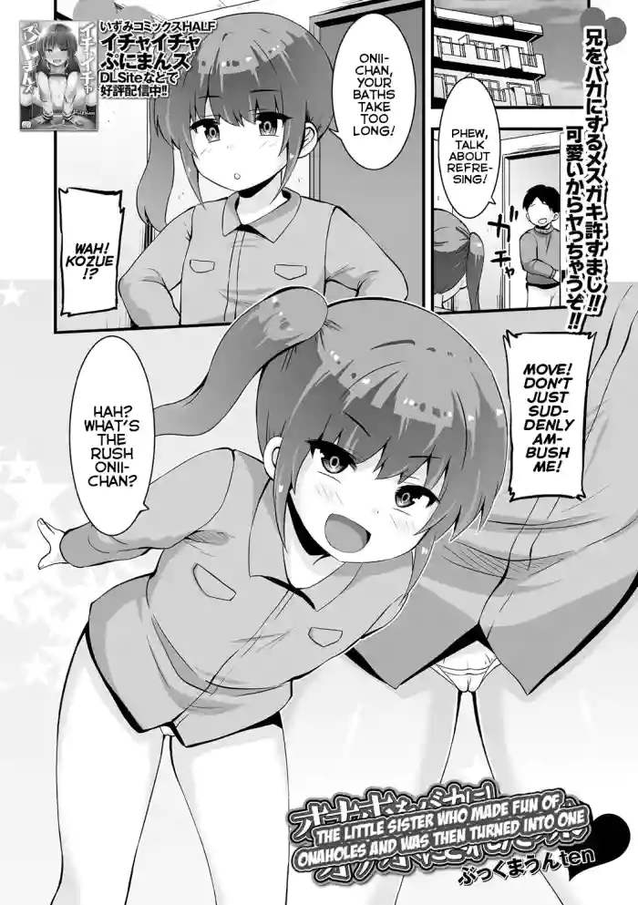 [Bookmoun10] Onaho o Baka ni shi Onaho ni Sareta Imouto | The Little Sister Who Made Fun Of Onaholes and Was Then Turned Into One (COMIC Mate Legend Vol. 50 2023-04) [Digital] [English] {Mistvern} [Digital] cover