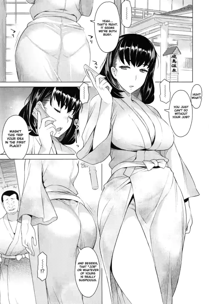 [Ryuuta] Tsumaduki | With a Wife (Saishoku Inbi) [English][CHLOEVEIL] cover