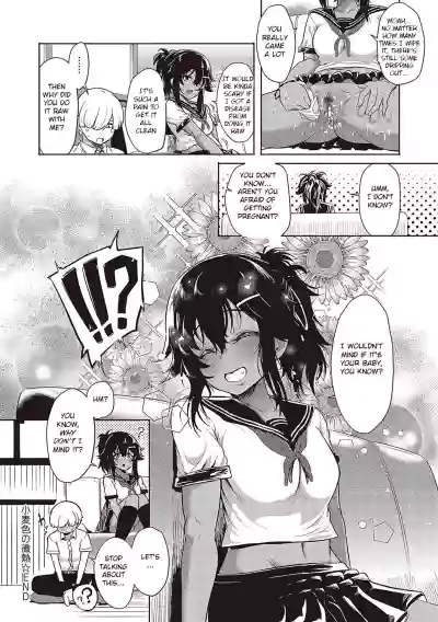 Page 193