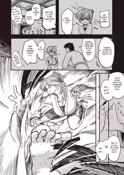 Page 225