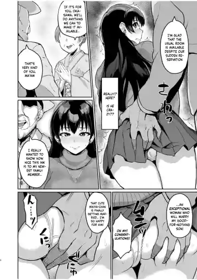 Page 79